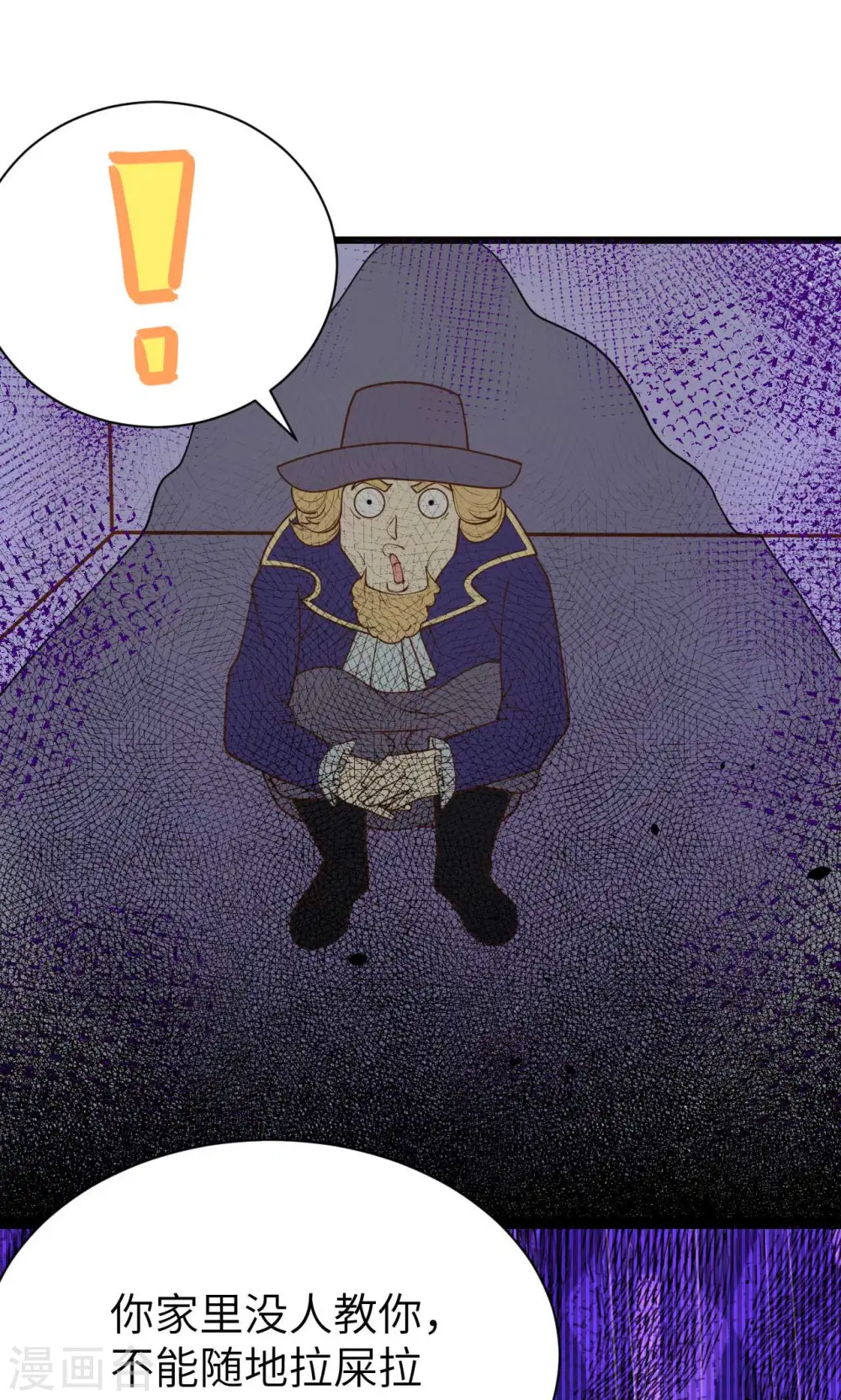 第73话31