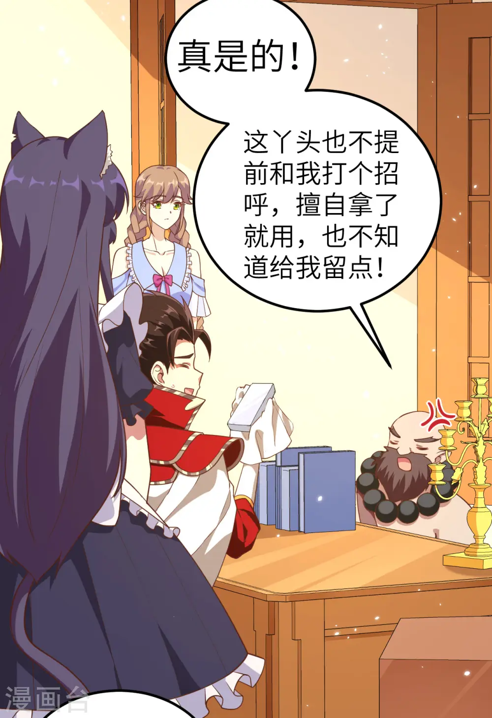 第213话25