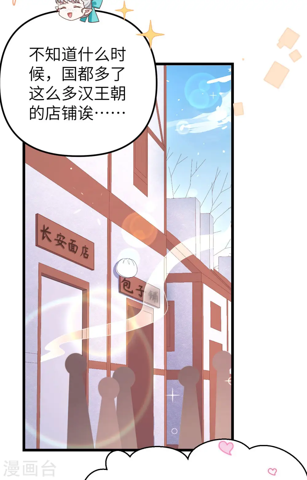 第371话54