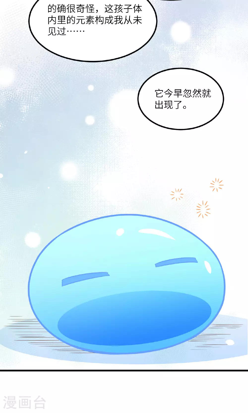 第491话39