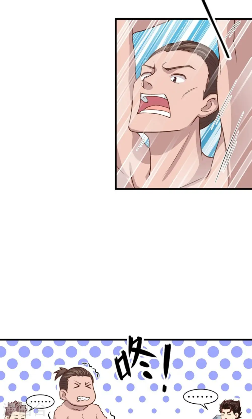 第37话17