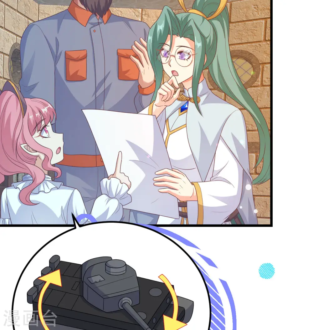 第454话9