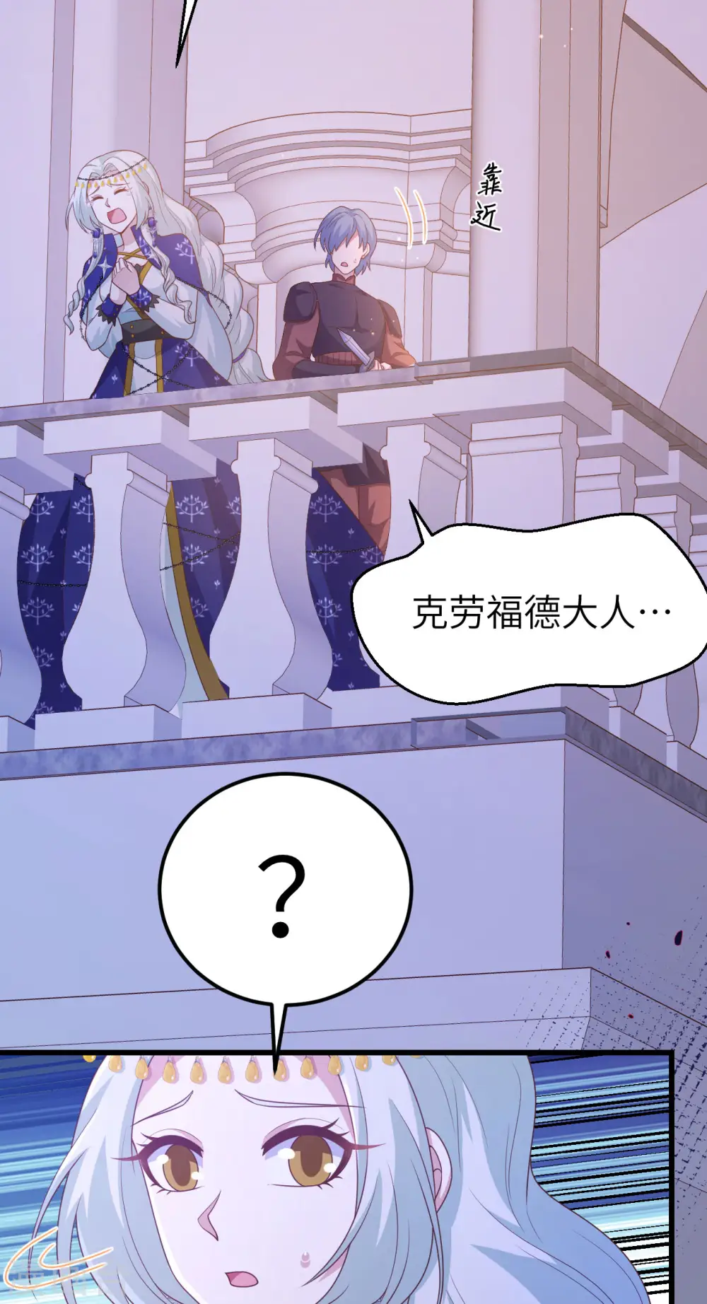 第445话43