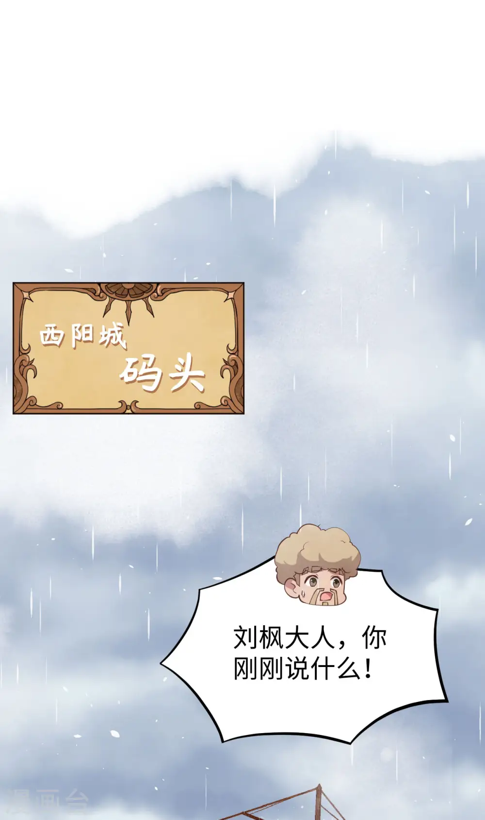 第162话1