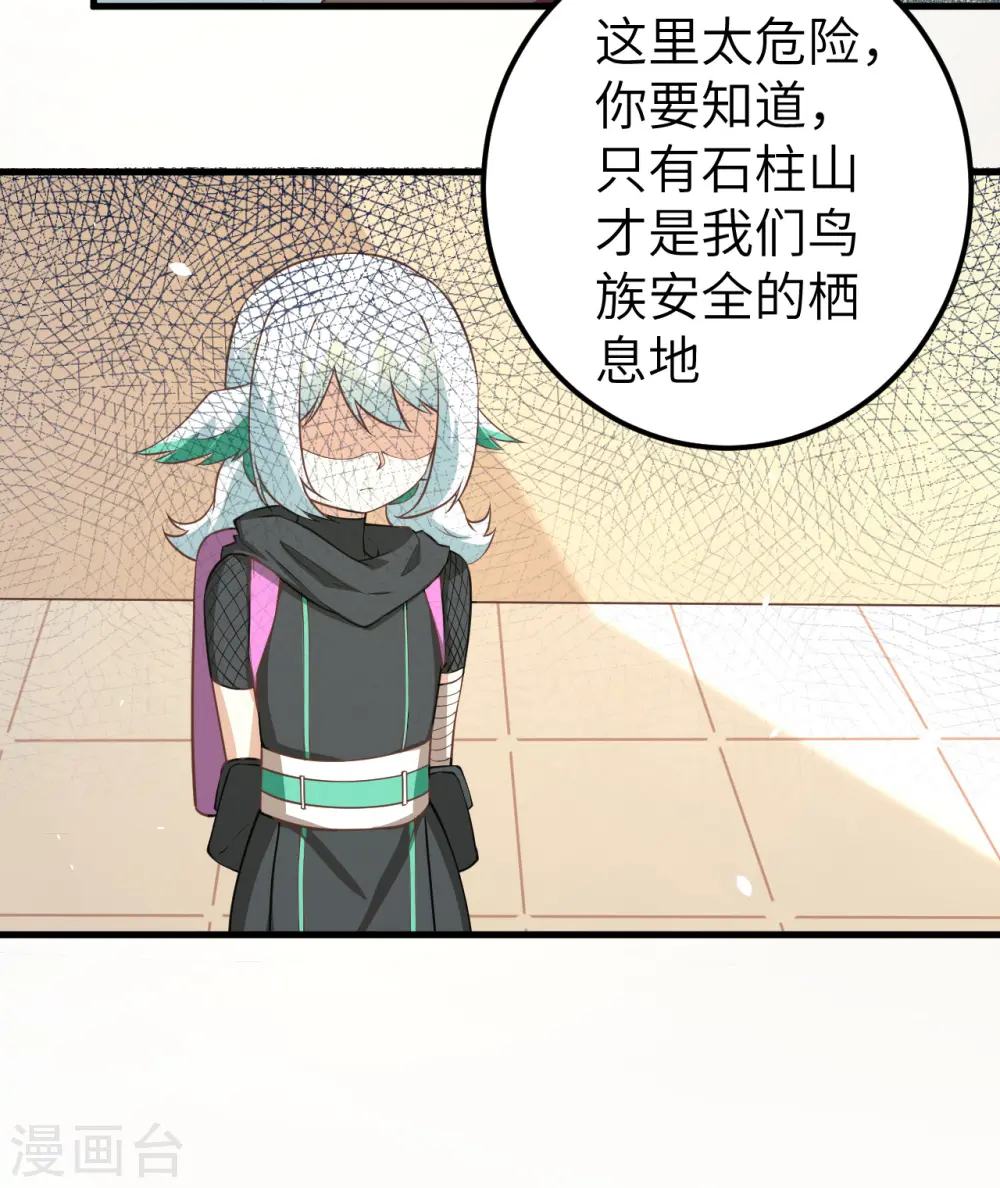 第172话45