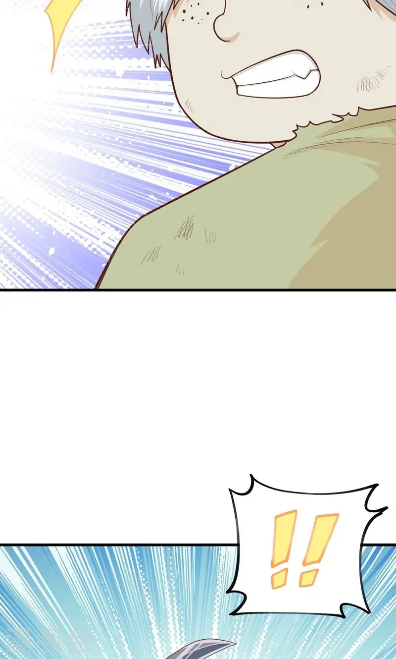 第56话40