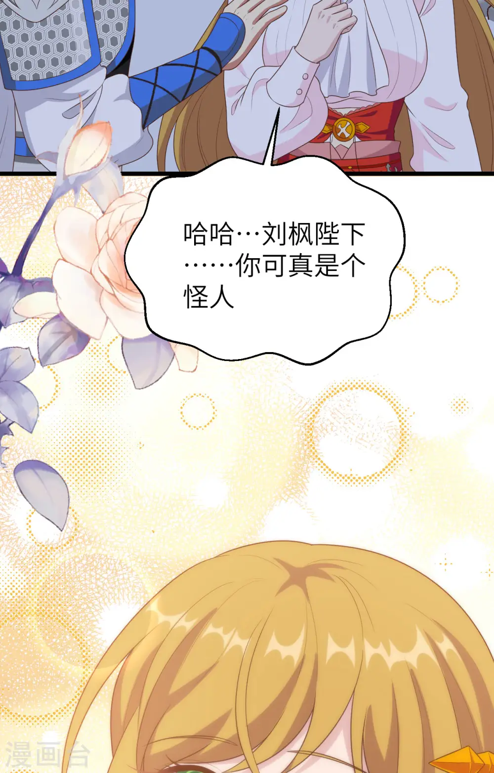 第400话28