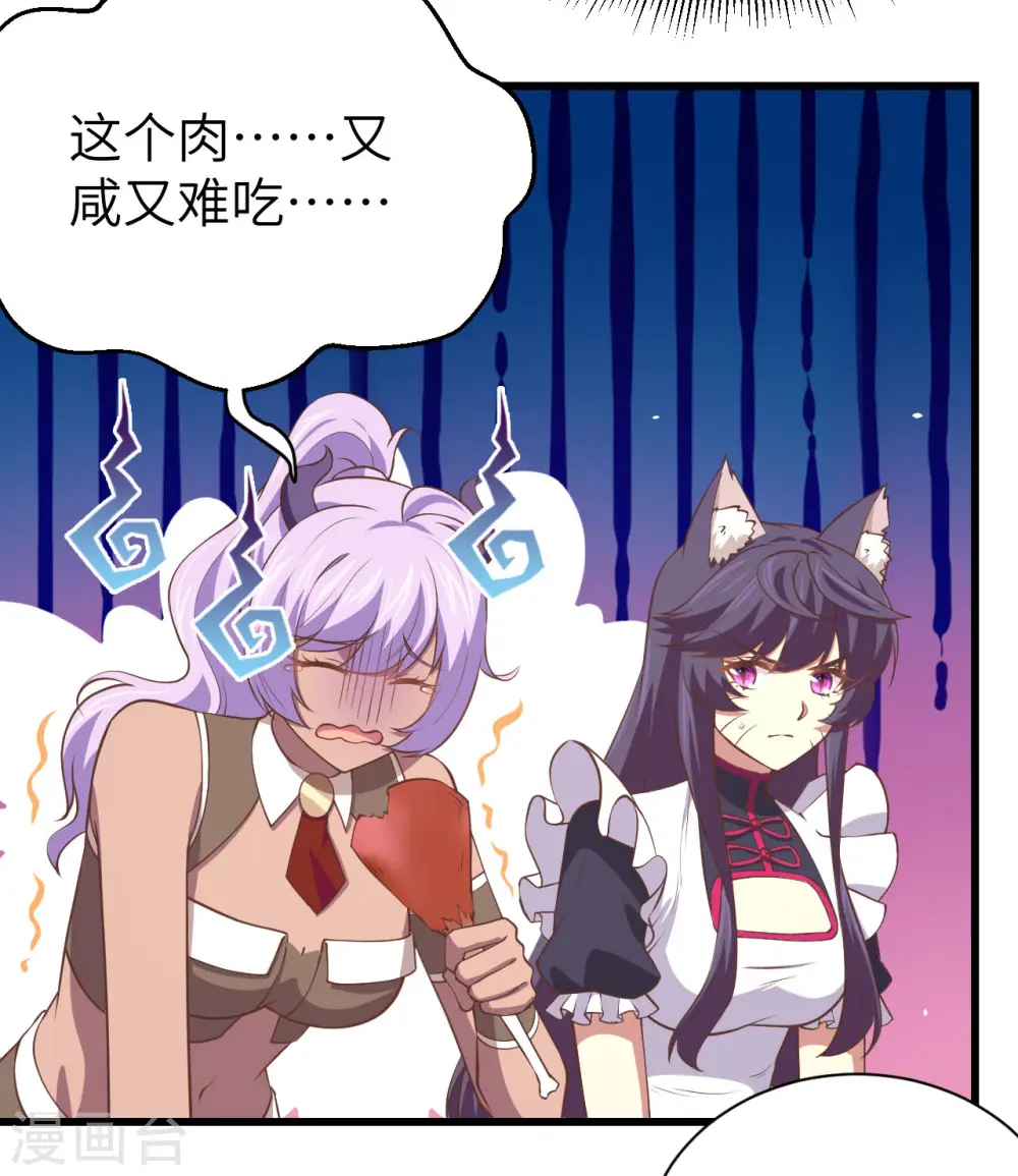 第169话6