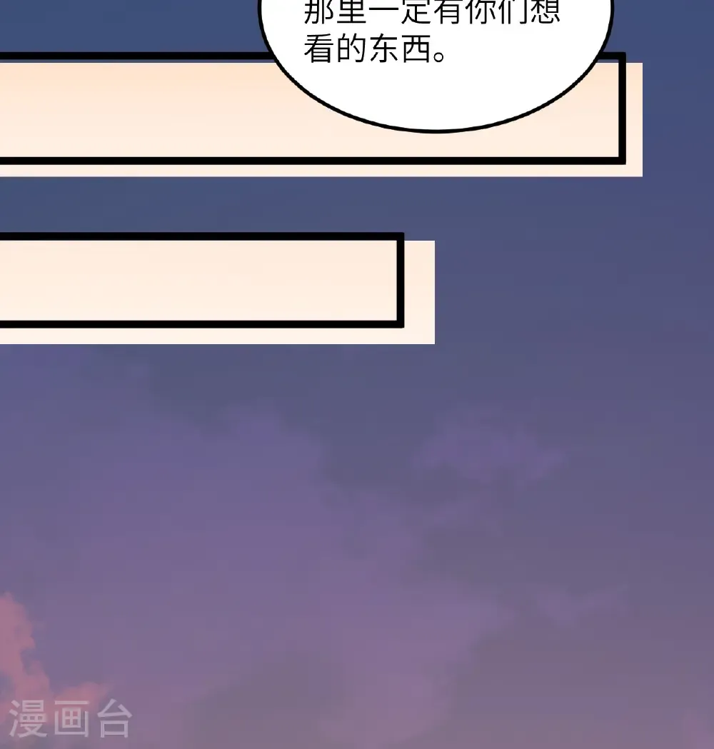 第519话16