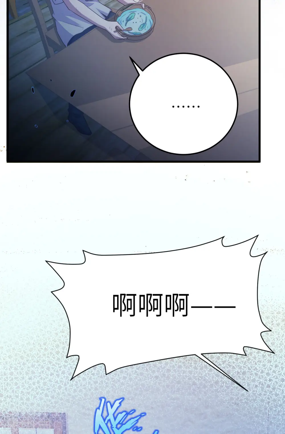 第444话16