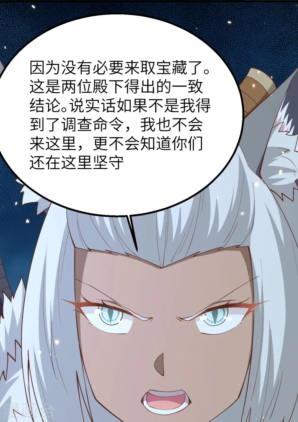 第246话36