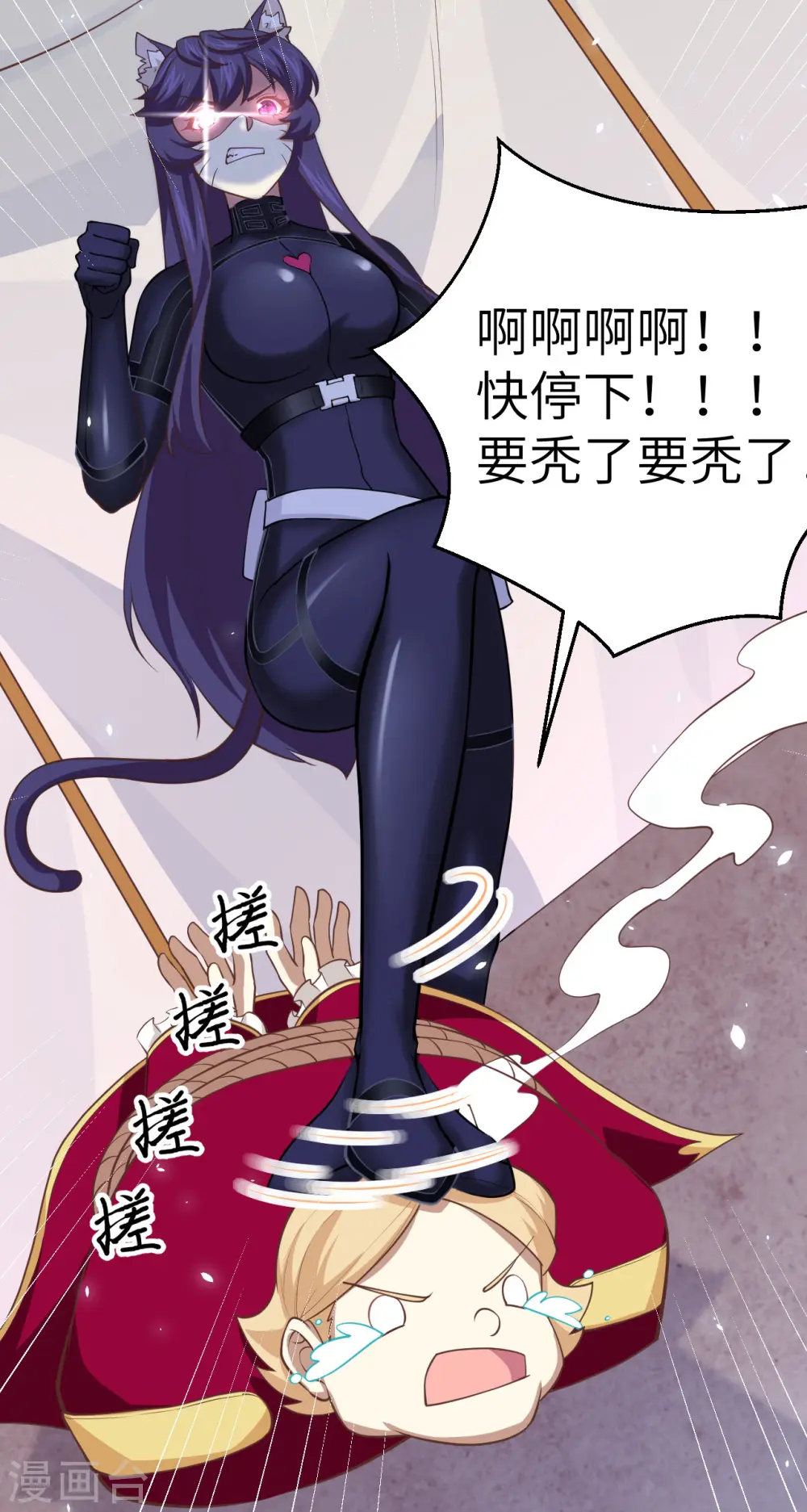 第190话28