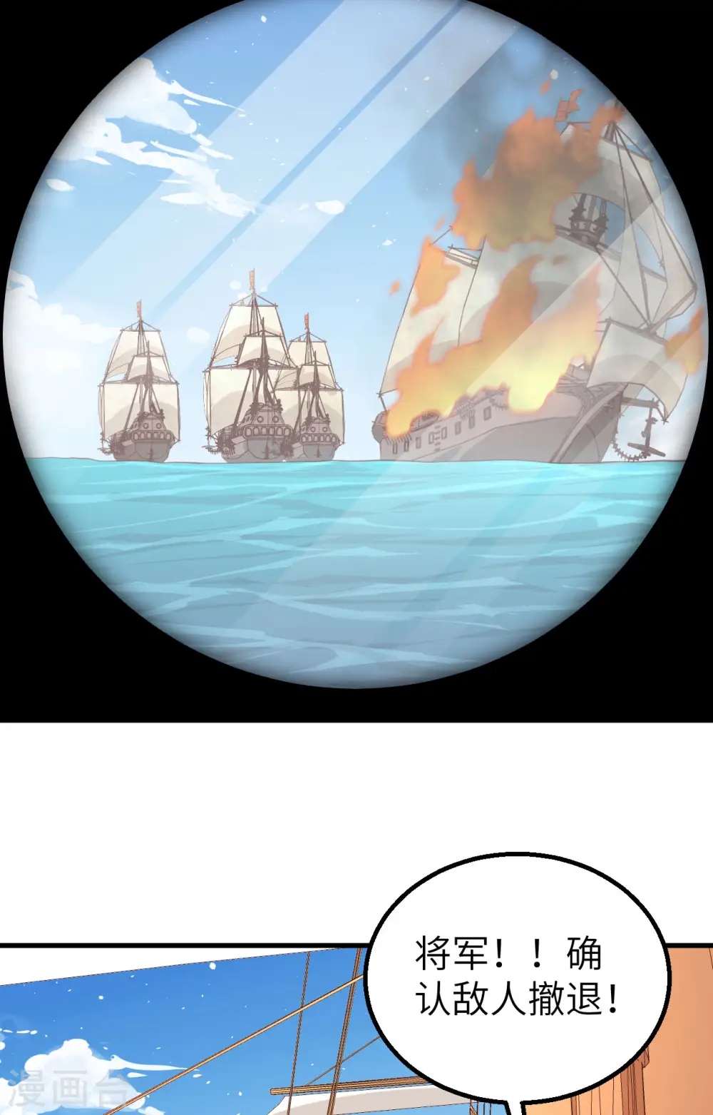 第279话22