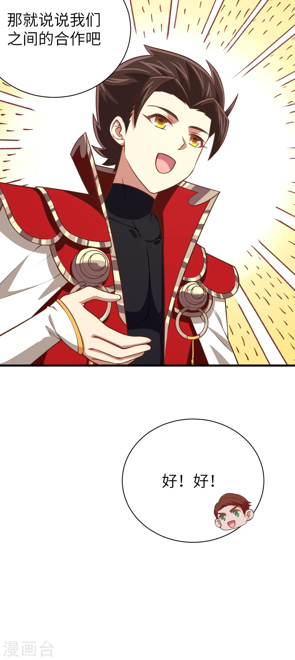 第176话31
