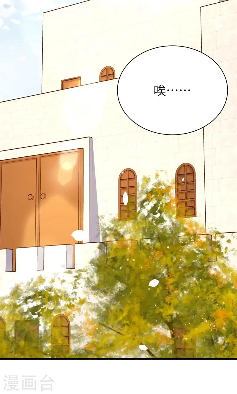 第90话2