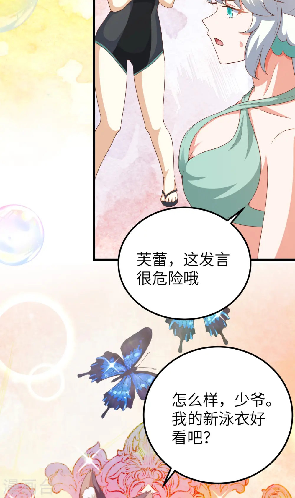 第411话34