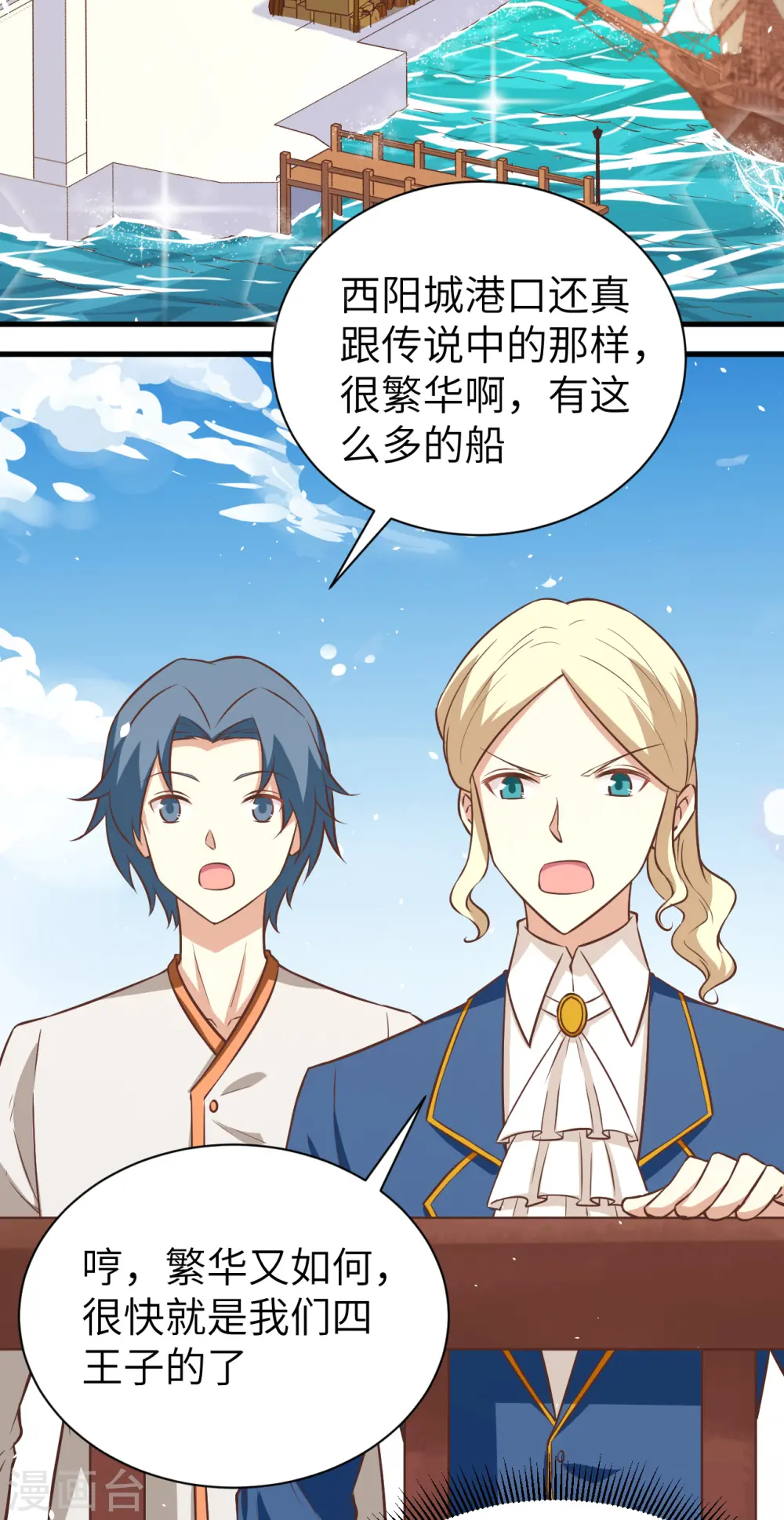 第175话17