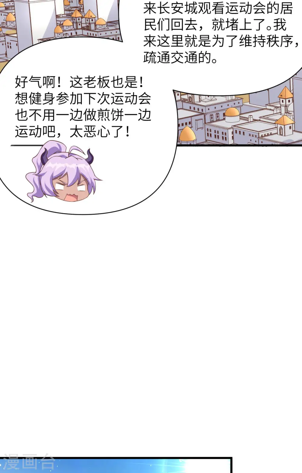 第339话5