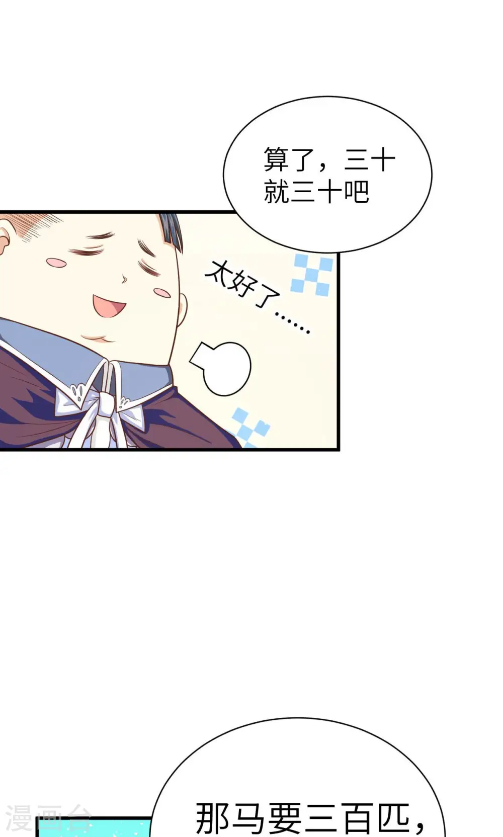 第40话24