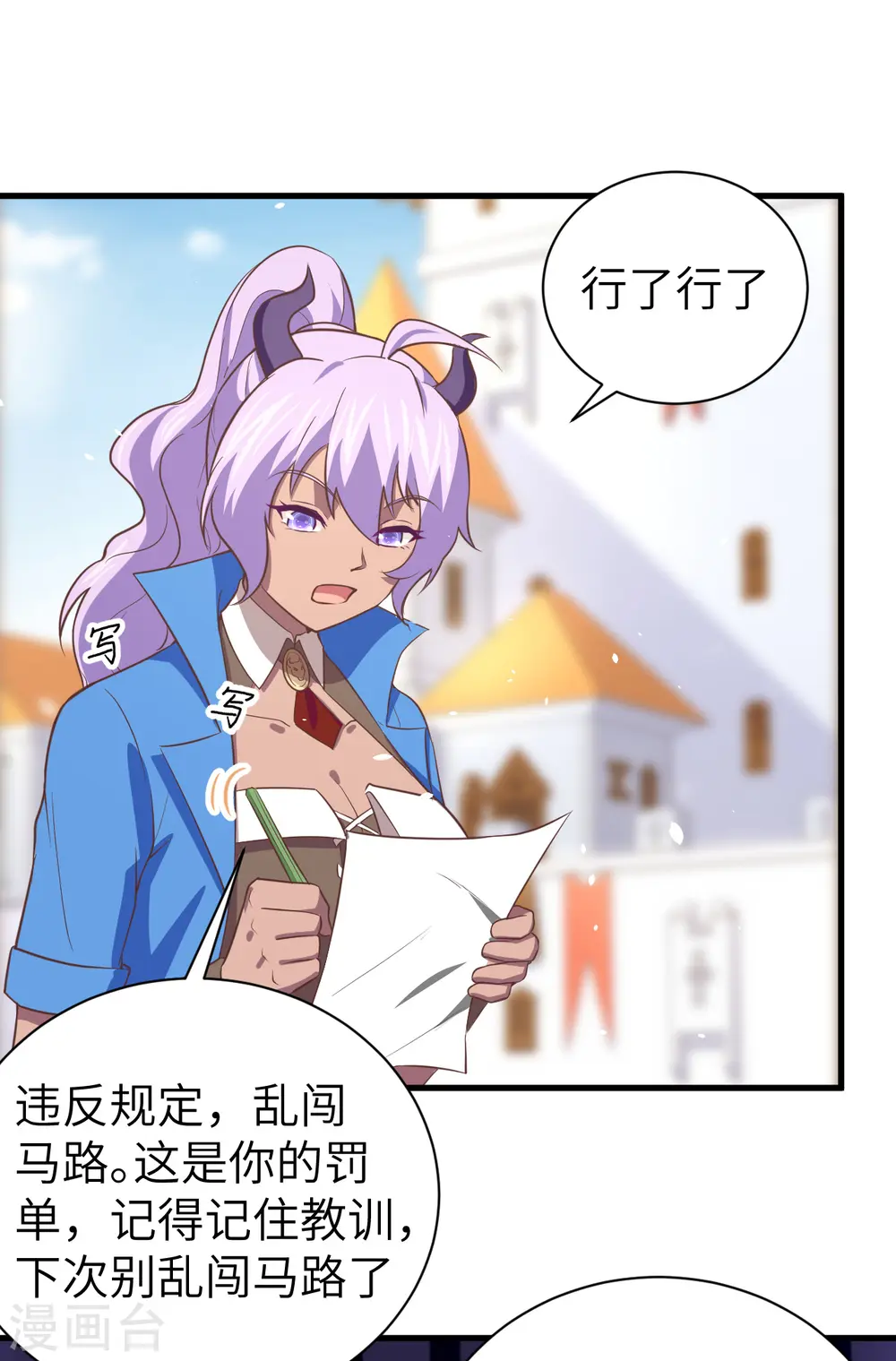 第175话54