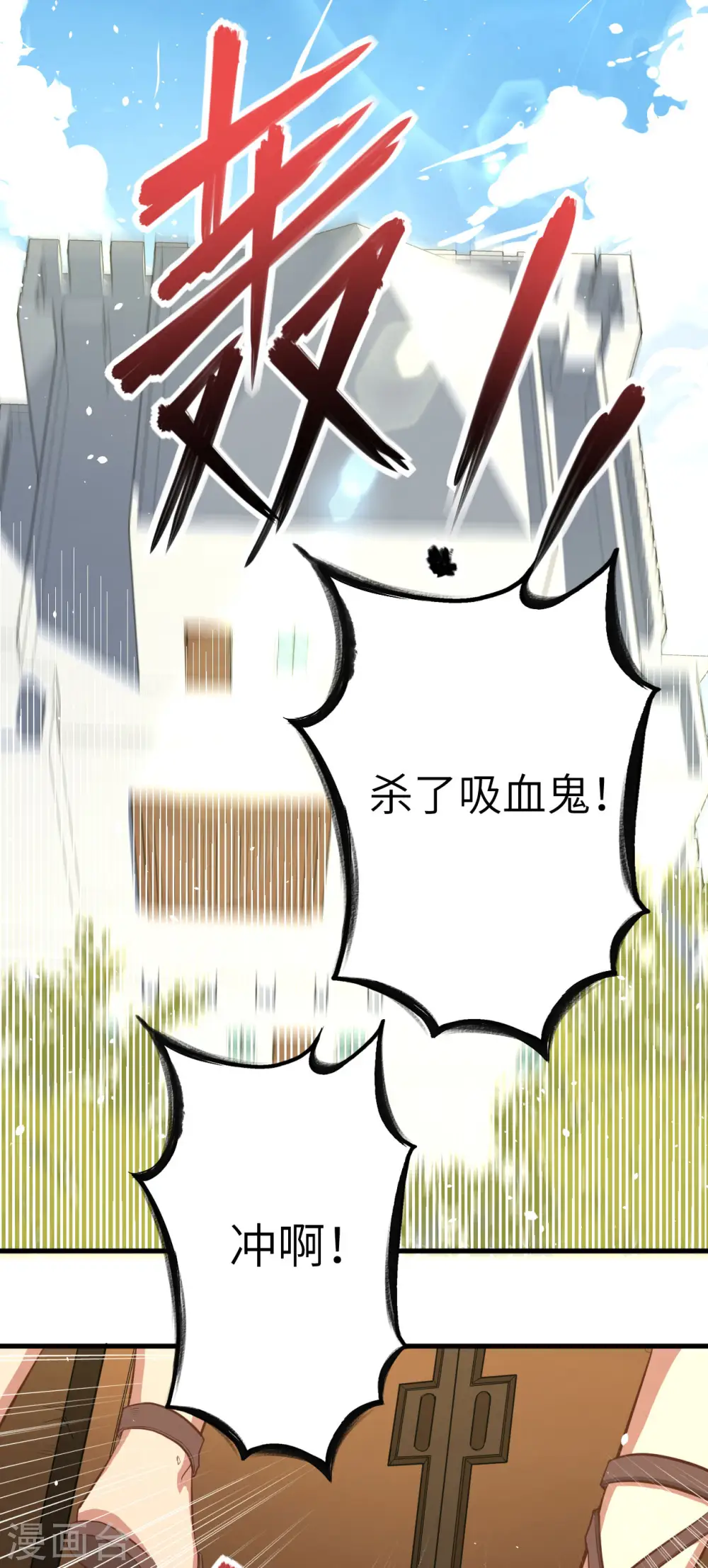 第4话7