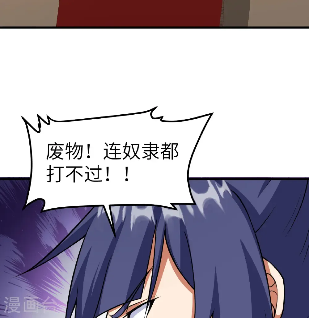 第514话27