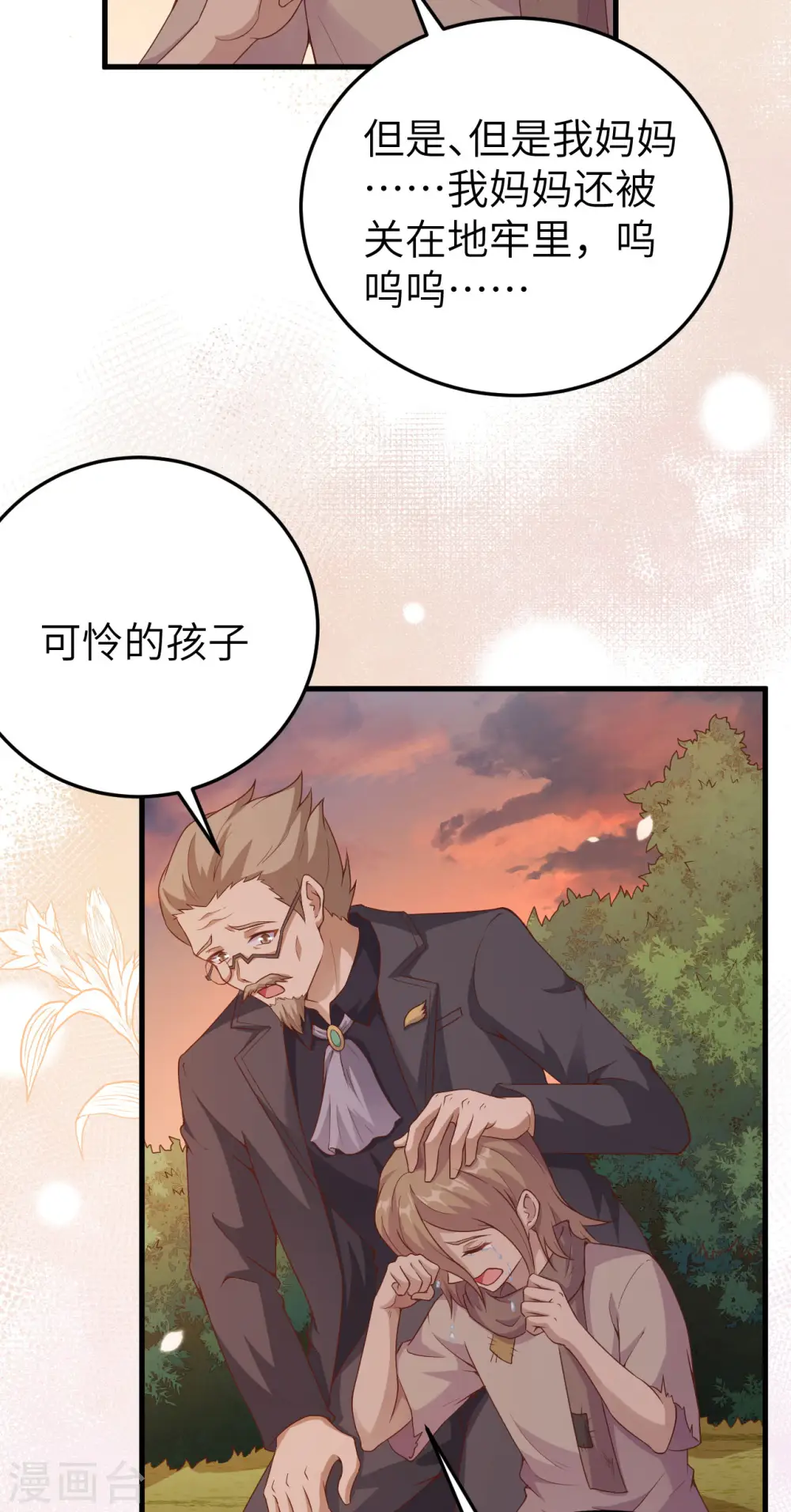 第444话62
