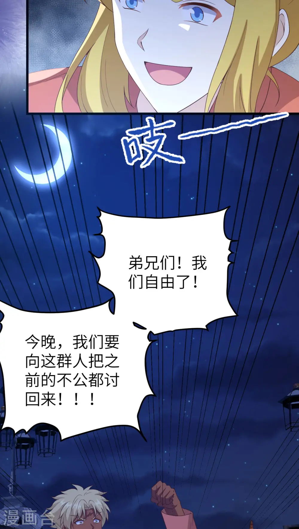 第451话51