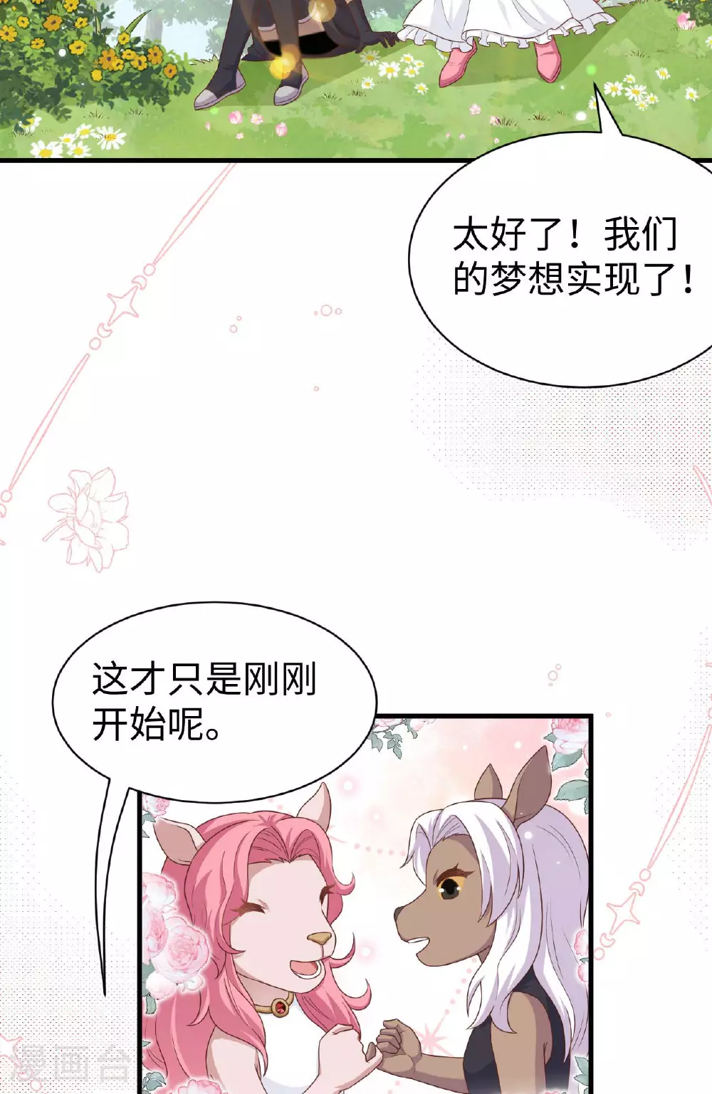 第481话20