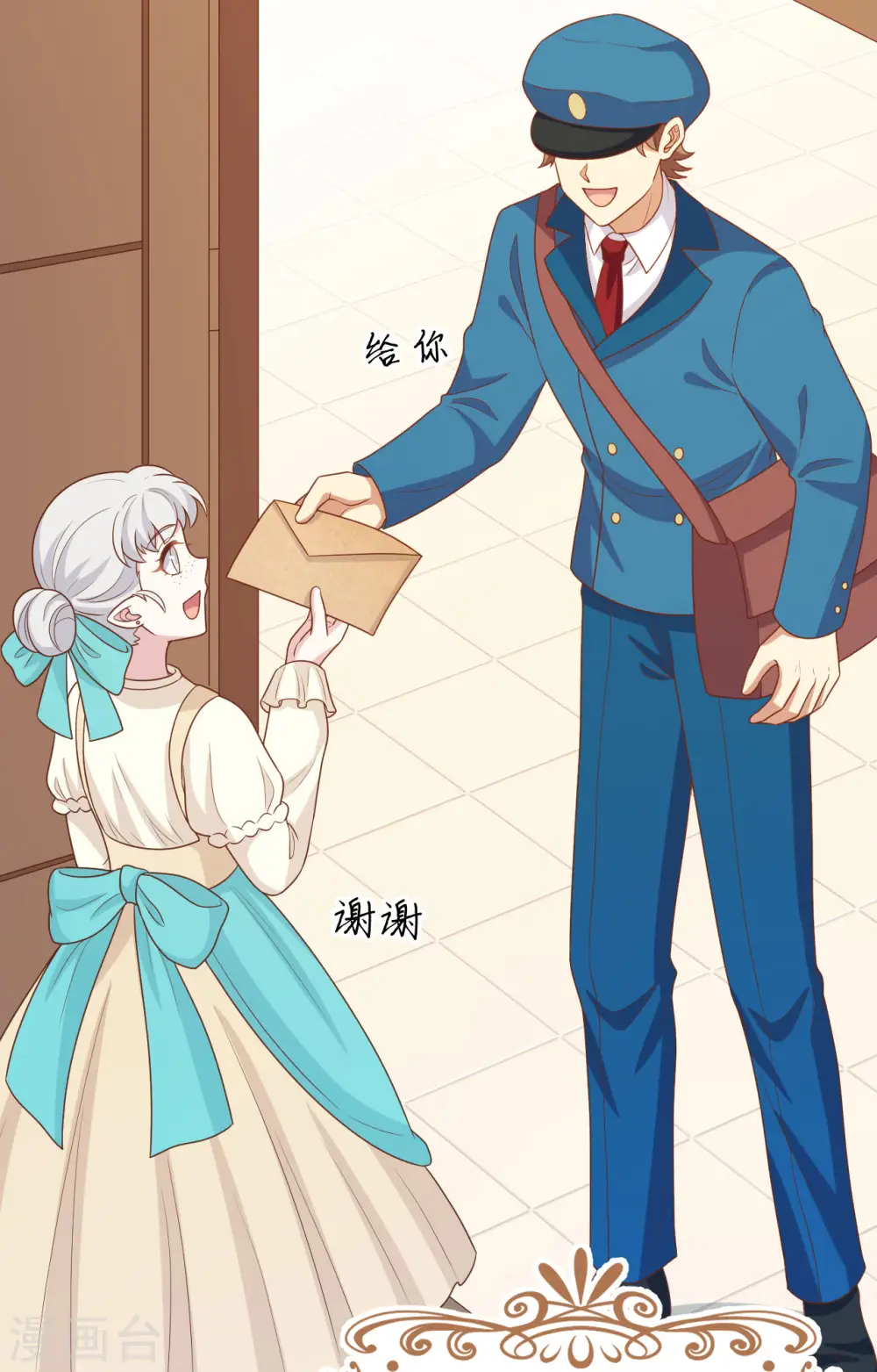 第432话2