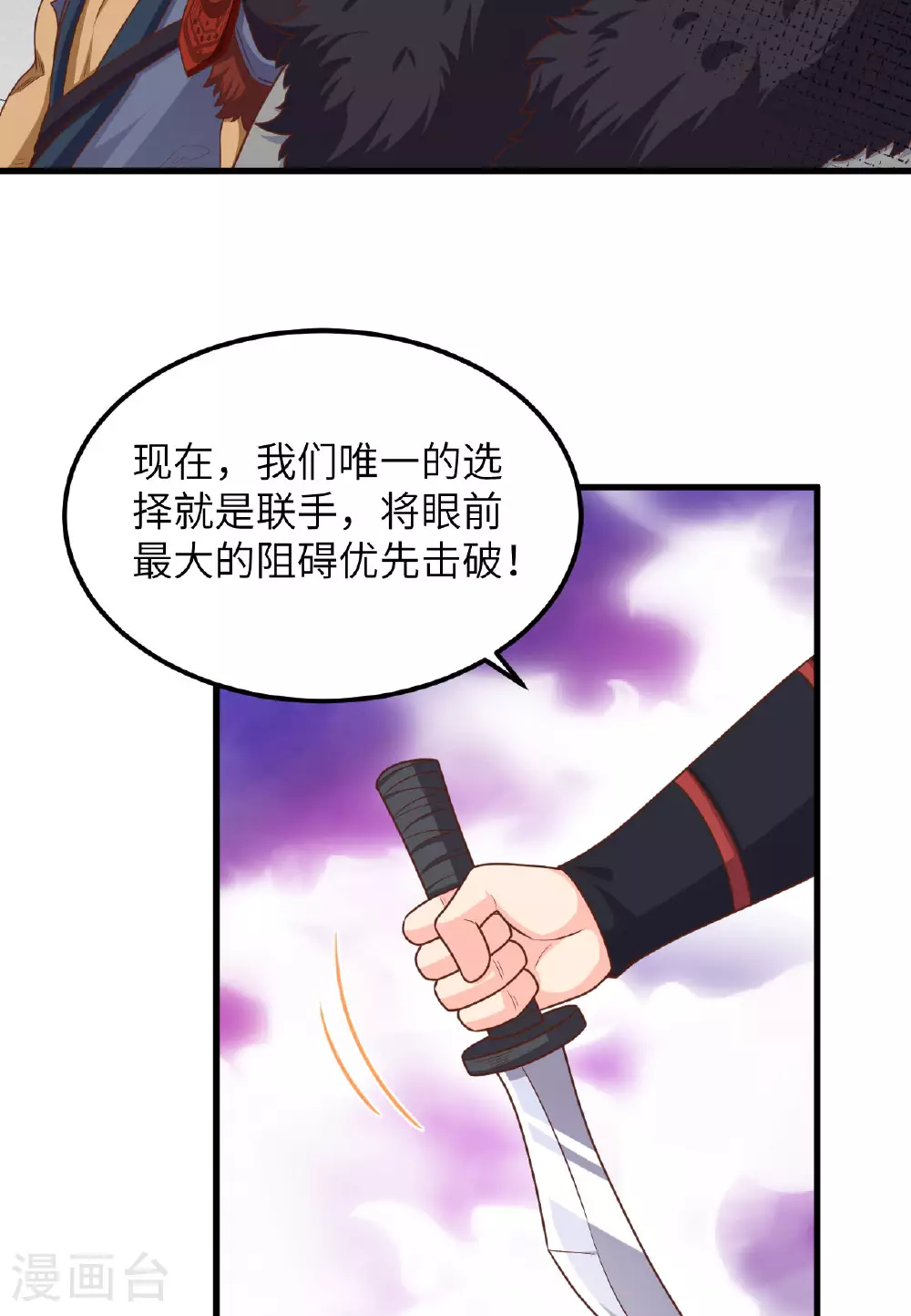 第489话51