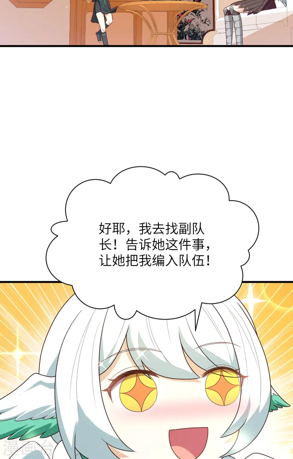 第348话36