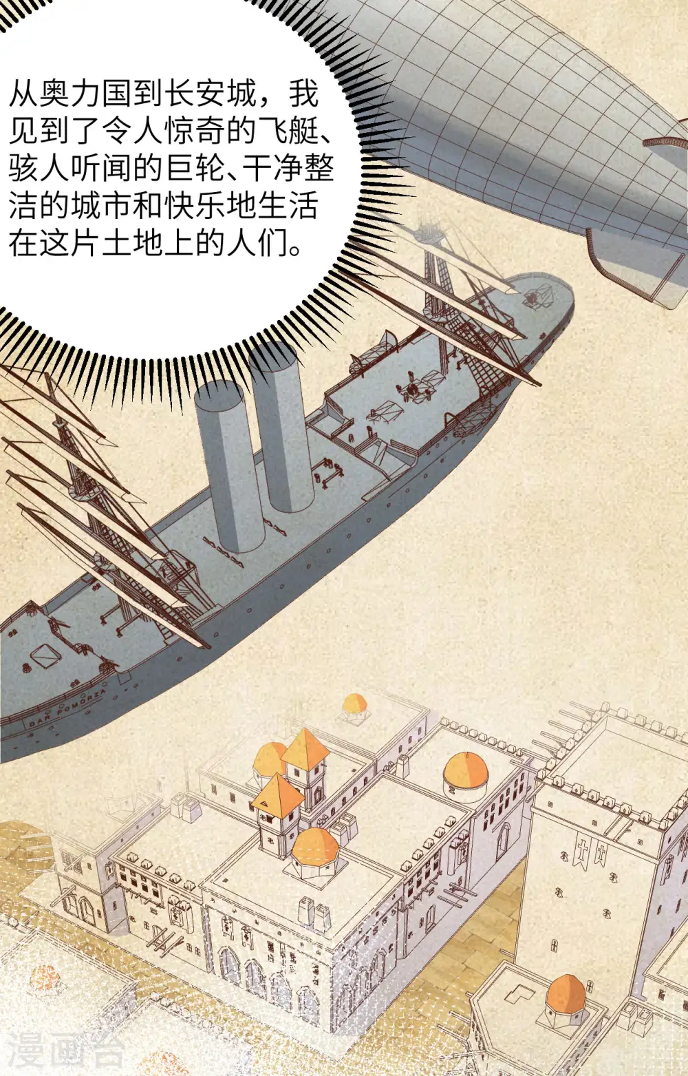 第321话6