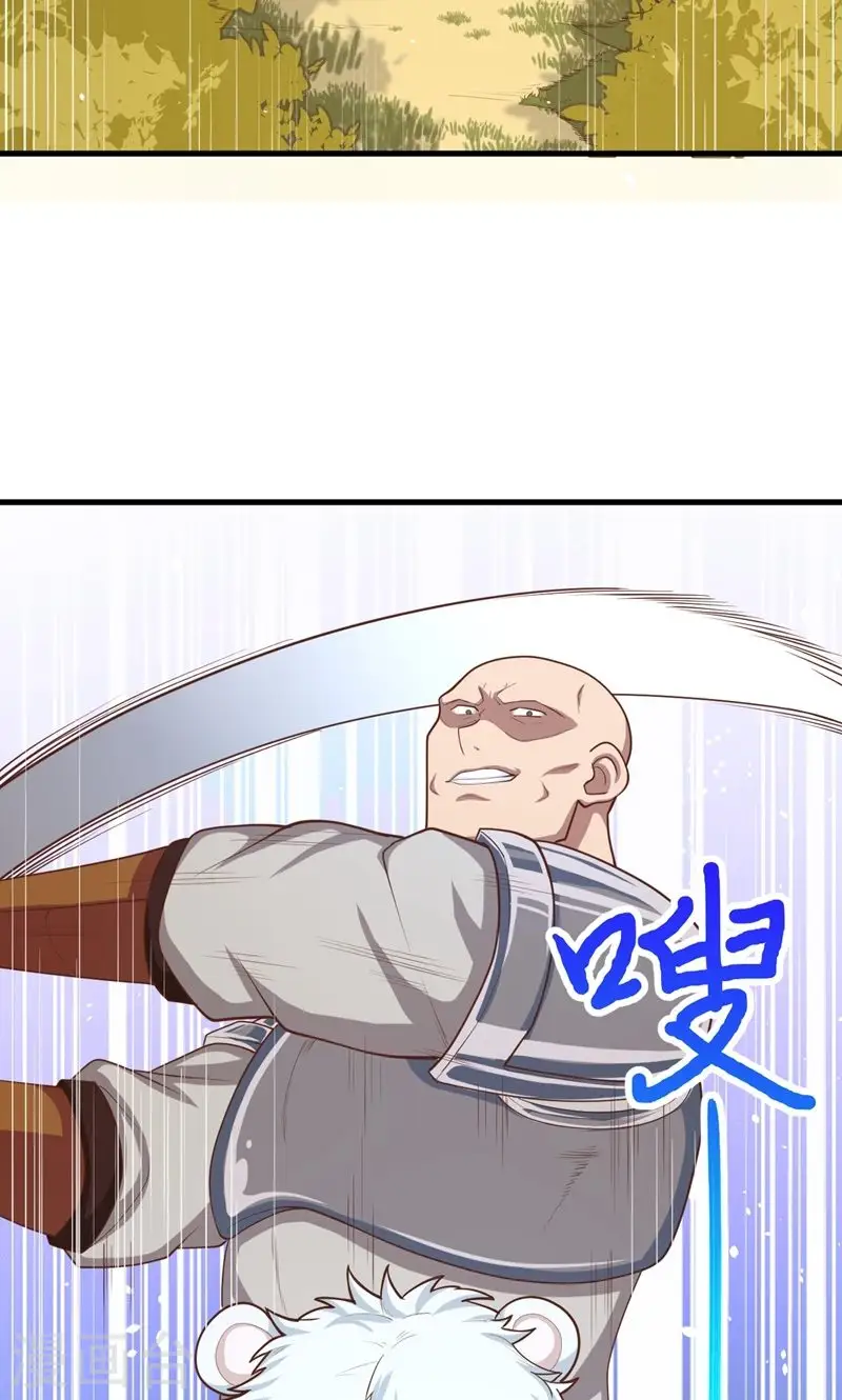 第56话43