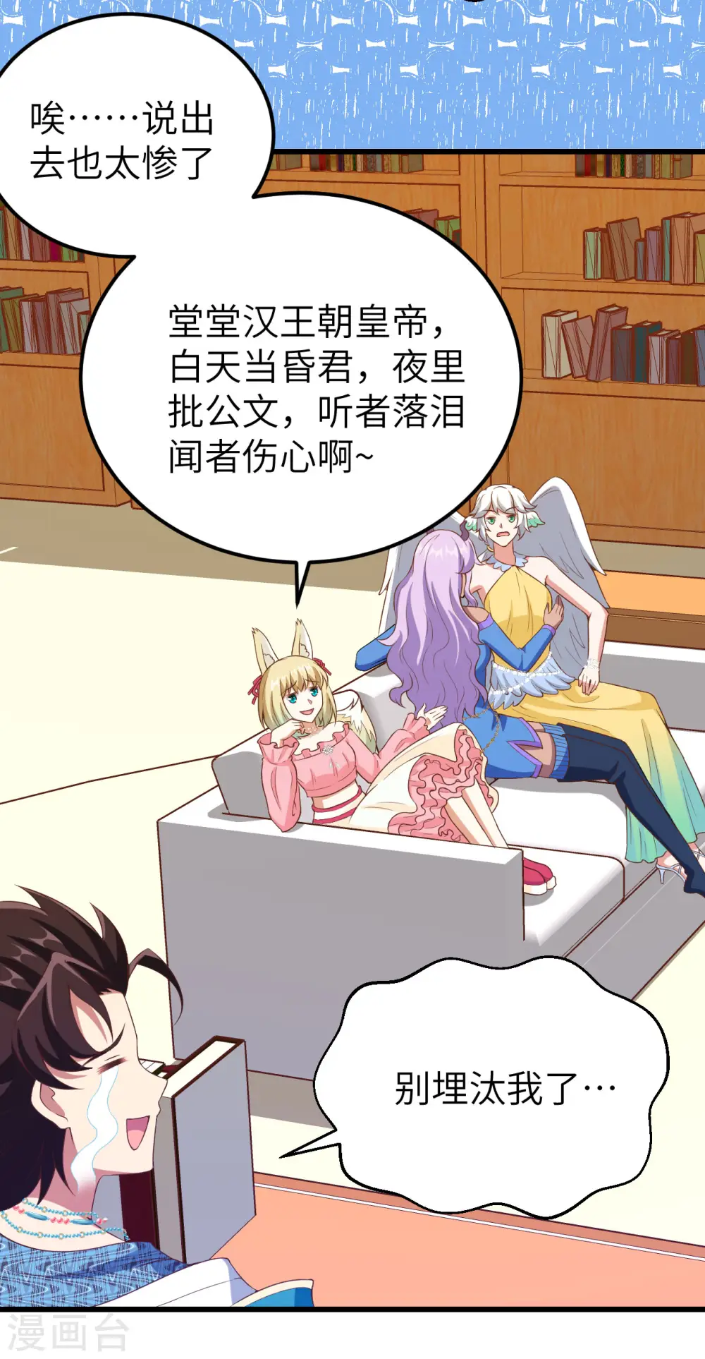 第437话14