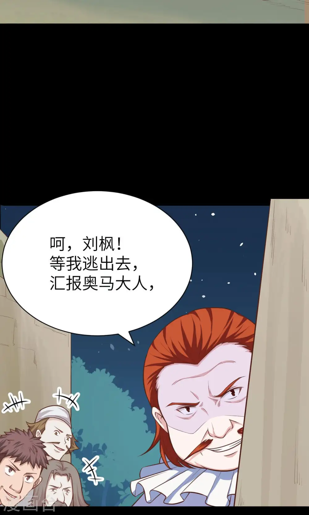 第32话45