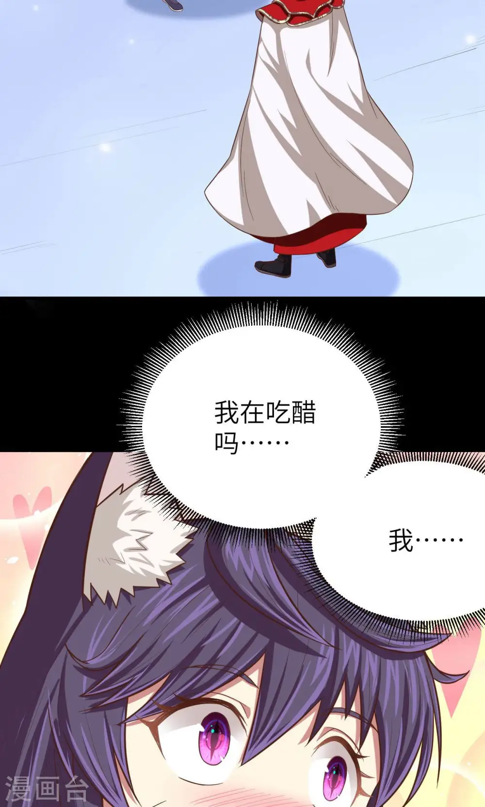 第47话16