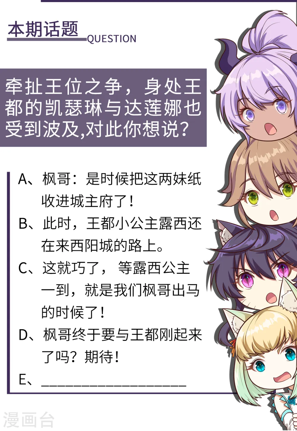 第153话66