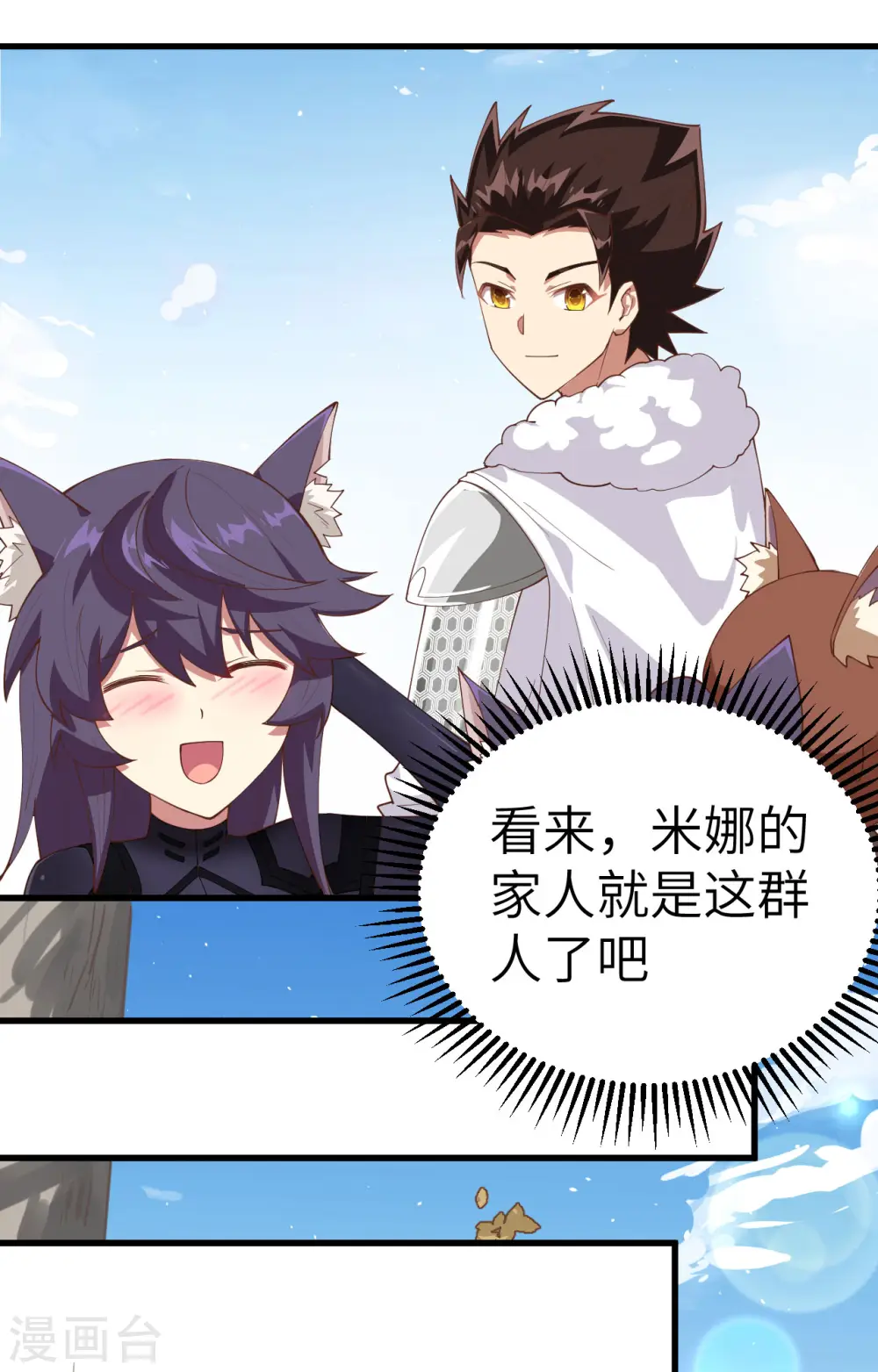 第245话16