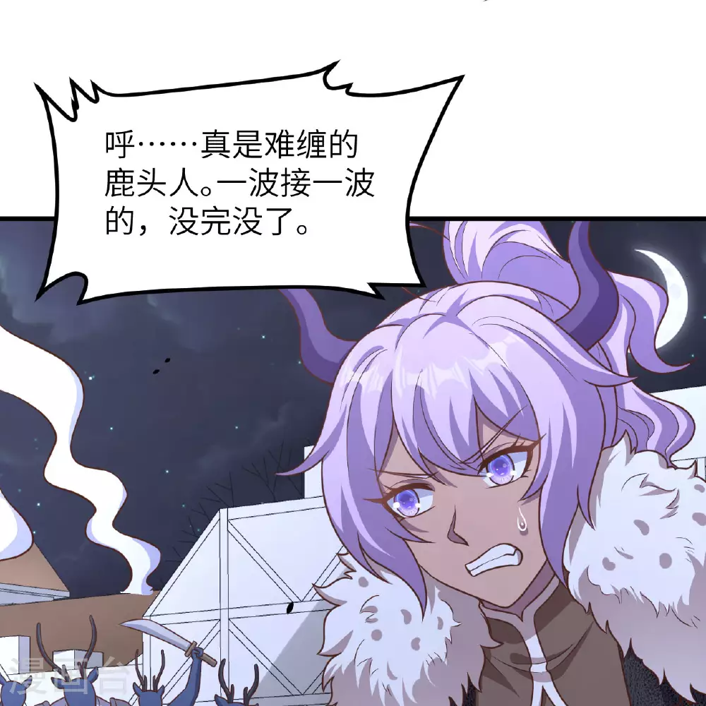 第497话70