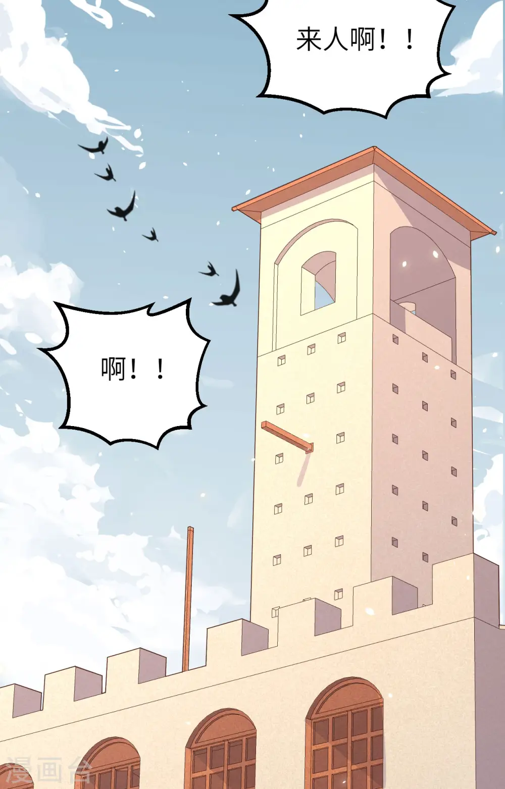 第269话9