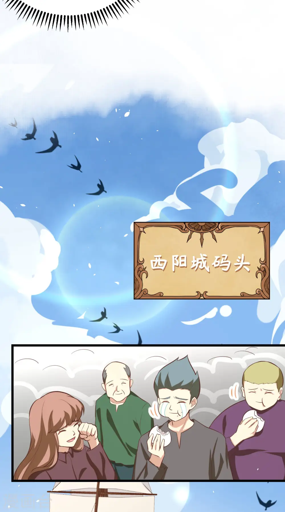 第163话27
