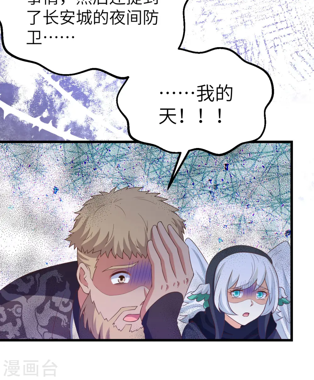 第442话52