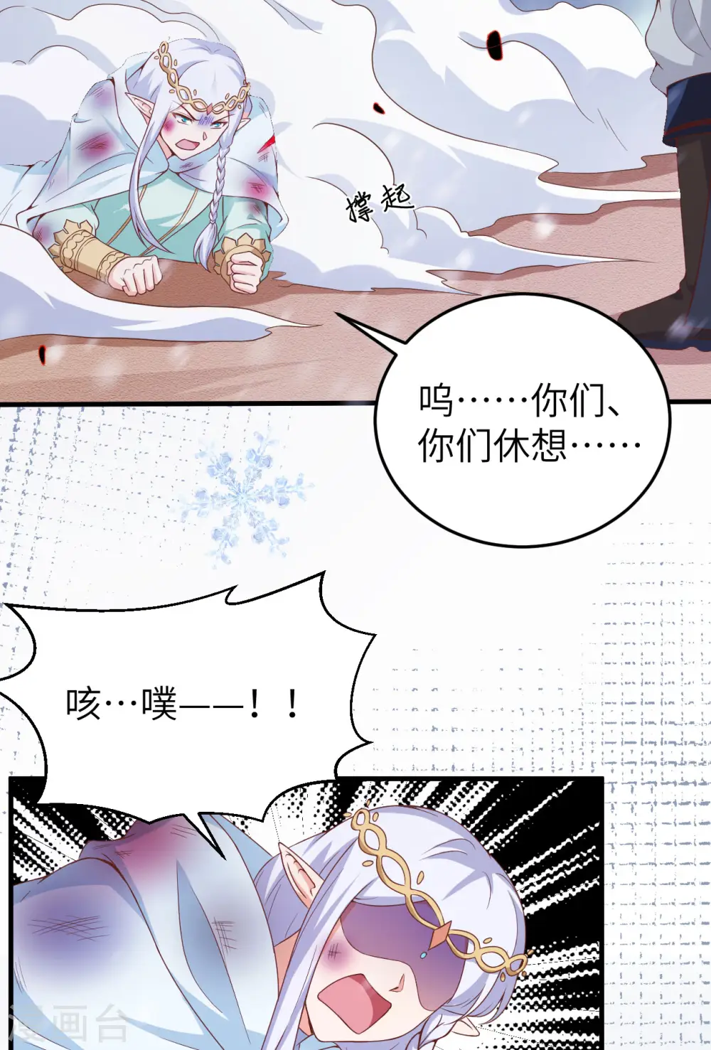 第460话37