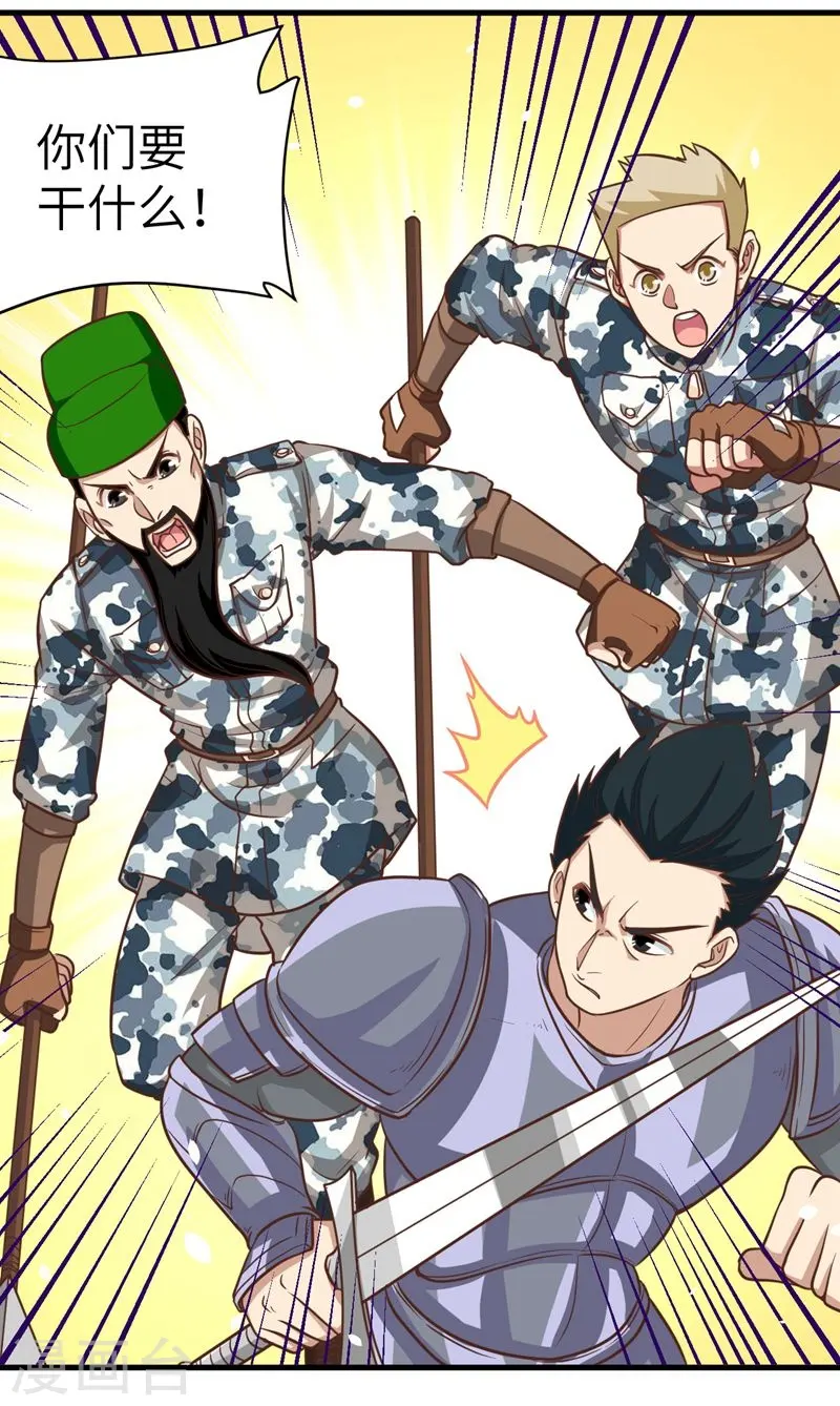 第124话24