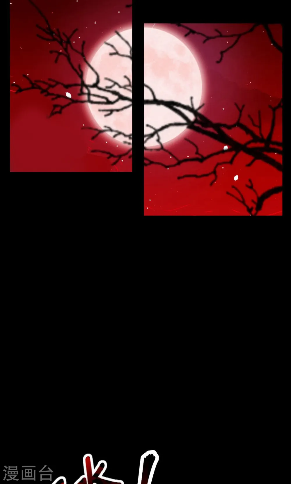 第47话39