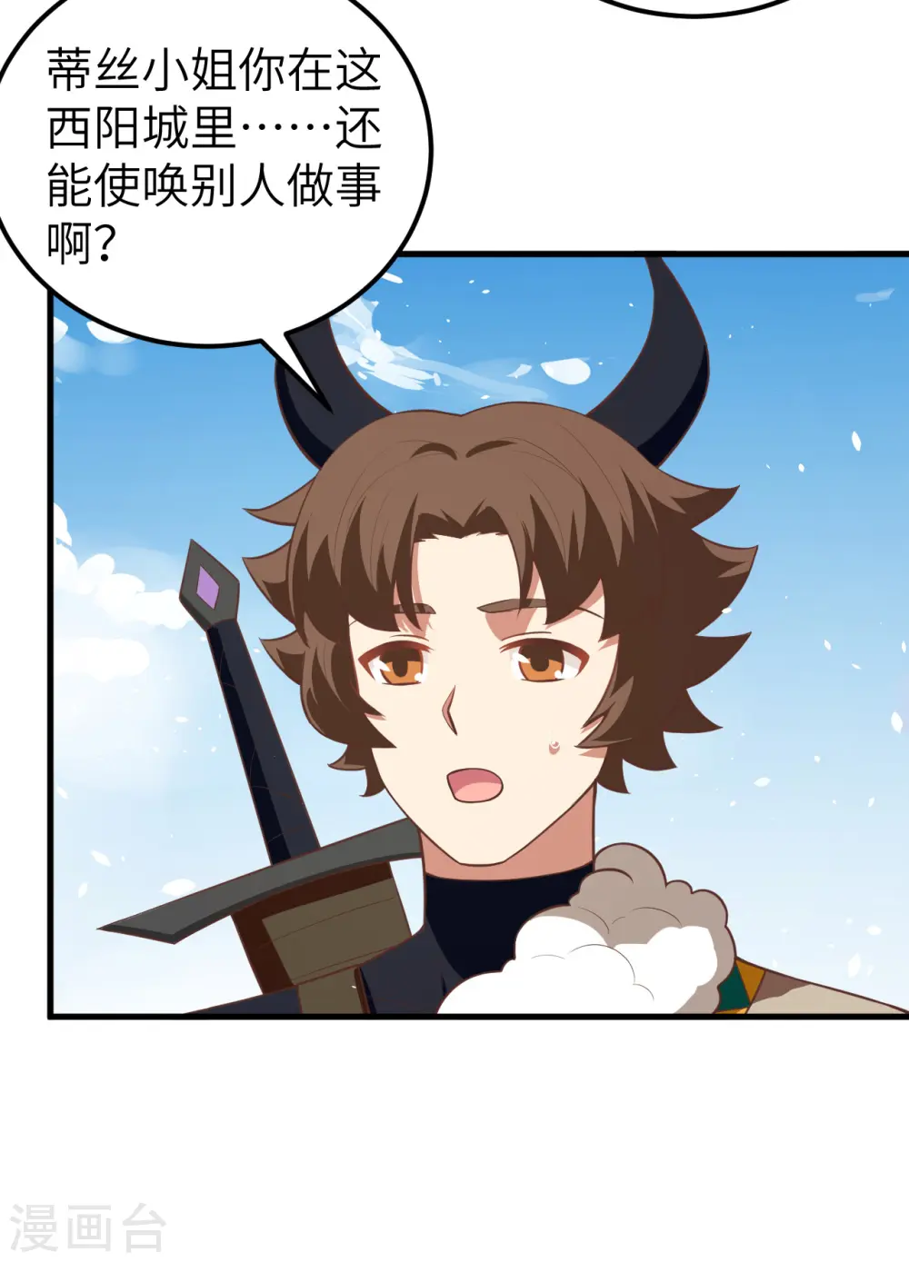 第193话7