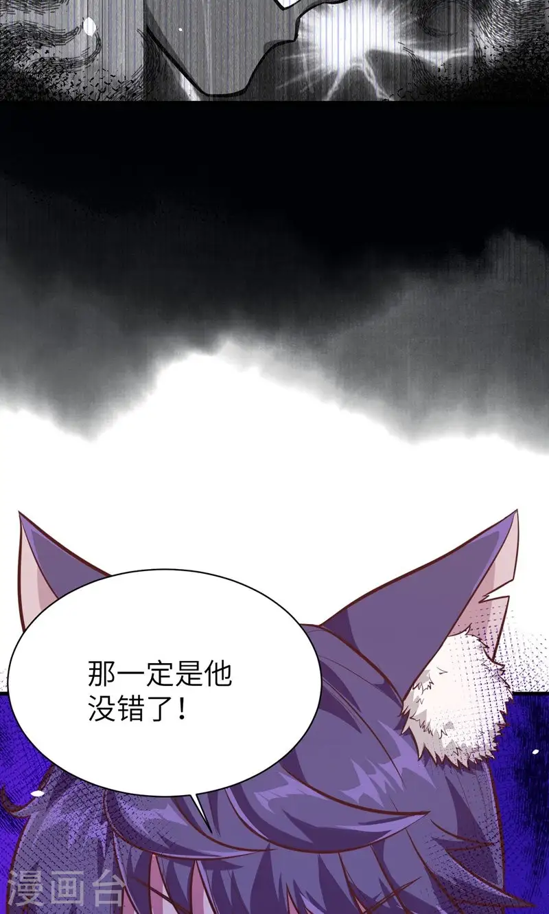 第95话41