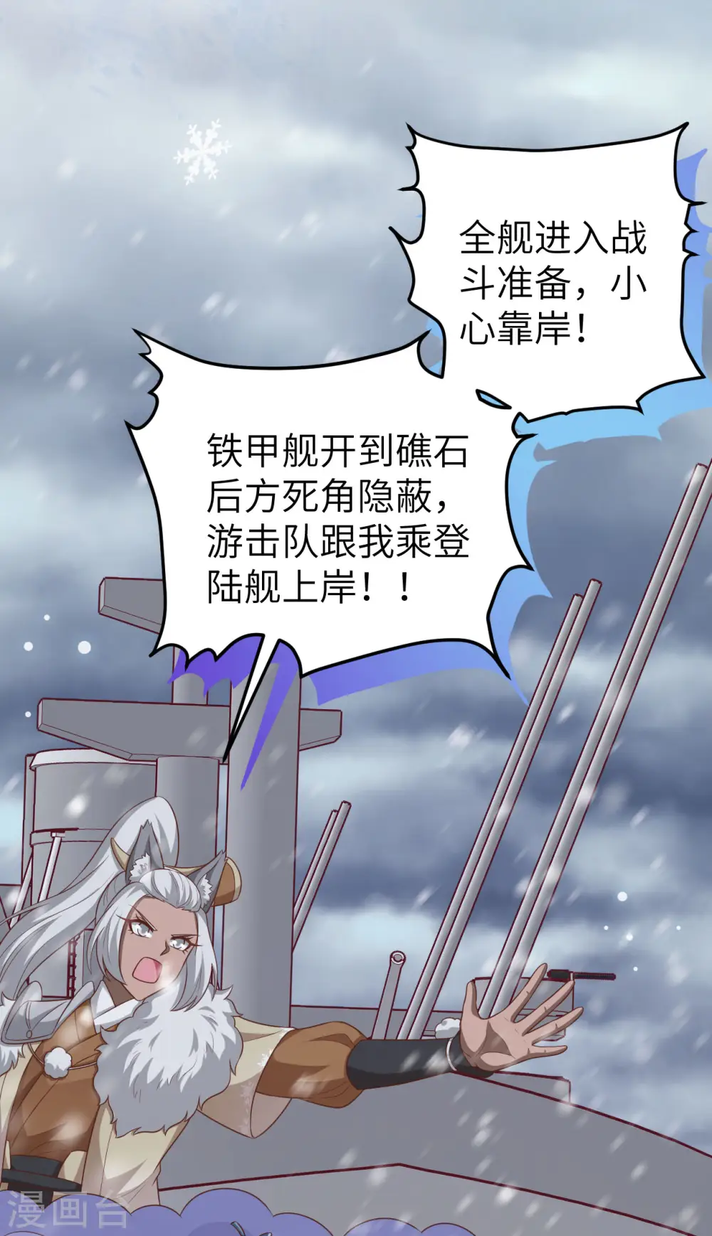 第463话2