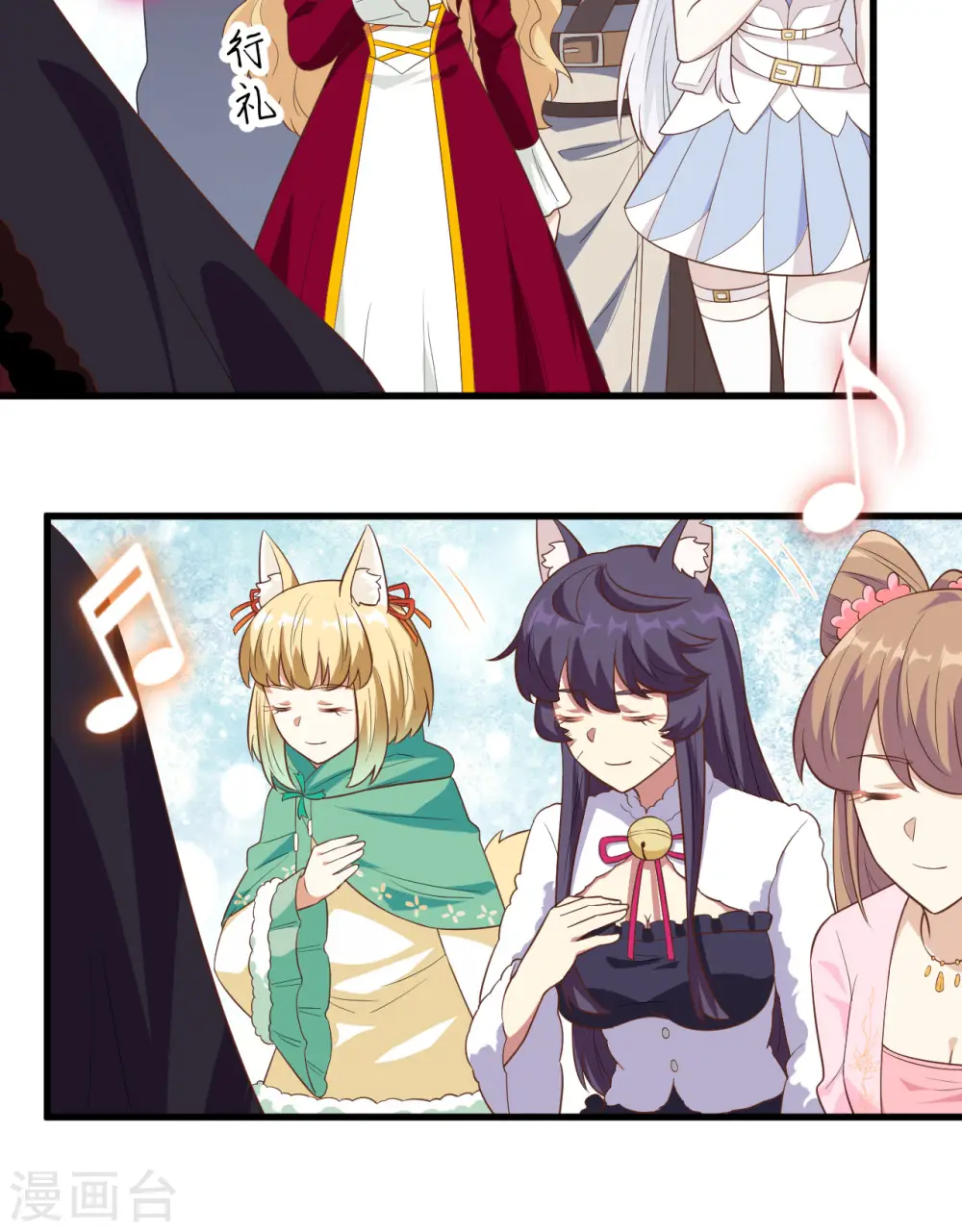 第260话16